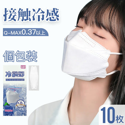 【安心の不織布×接触冷感】冷感マスク 立体マスク 冷感不織布マスク 血色マスク 10枚 QMAX0.35 大人用 マスク 立体 使い捨てマスク 4層構造 3d  copysku-25