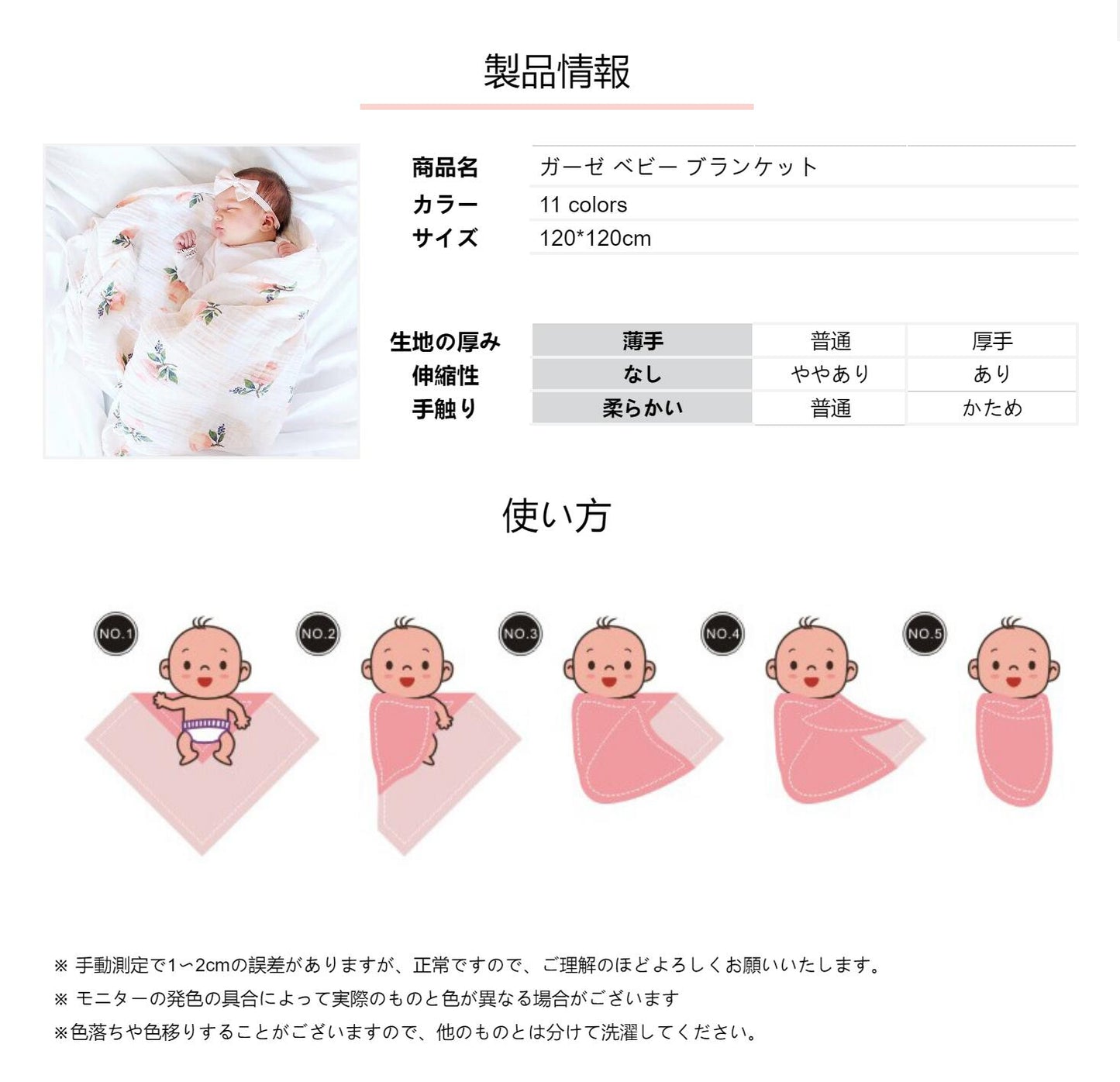 ガーゼ ベビー ブランケット おくるみ 出産祝い ギフト 赤ちゃん コットン おしゃれ プレゼント 可愛い 人気 お昼寝 タオルケット 男の子 女の子 アフガンokurumi-004