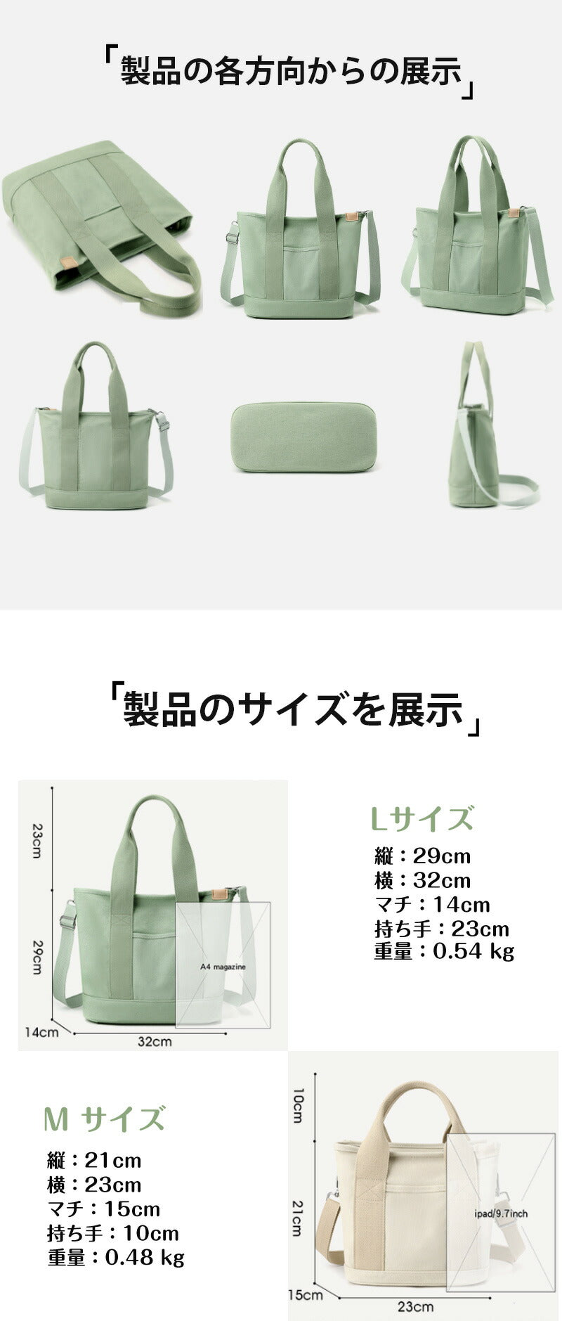 トートバッグ キャンバス レディース 大きめ キャンバス 3つの仕切り 多収納ポケット ファスナー付き 2way 斜めがけ 軽量 大容量 ショルダー 丁寧縫製 canvasbag-4001