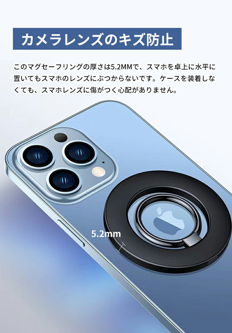 【多機能回転スタンド】MagSafe対応 スマホリング ケース マグネット式 マグセーフ ロゴ見せ 磁石 リング iPhone15 14 13 12 Pro Mphonestand-001