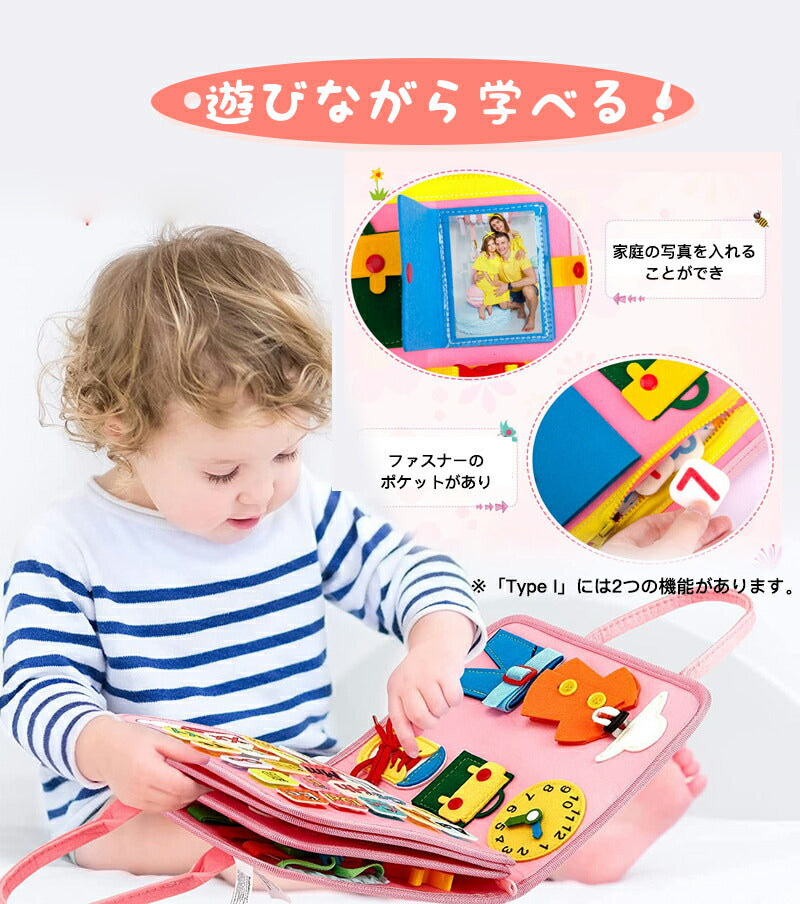 ビジーボード モンテッソーリ 幼児向け 知育玩具 お着替えの練習 おもちゃ 赤ちゃん 知育バッグ 学習パズル 94種学習機能 幼児 指先訓練 子ども 誕生日 プtoy-002-hd