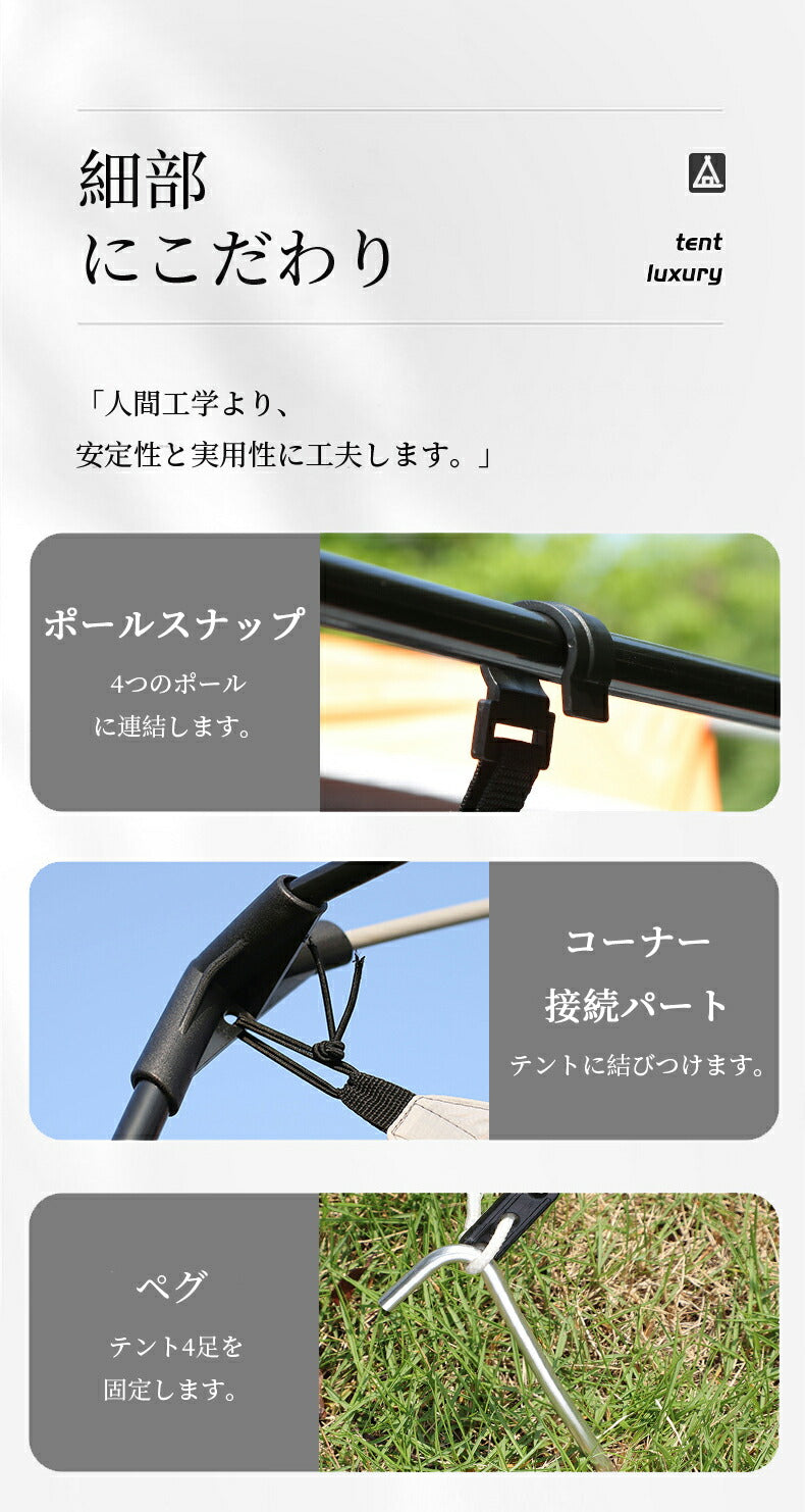 テント 4人用 ドーム型テント 大型 ツールーム ファミリーテント 5~8人用 設営簡単 折りたたみ UVカット テント UVカット テント アウトドア キャン tento-08