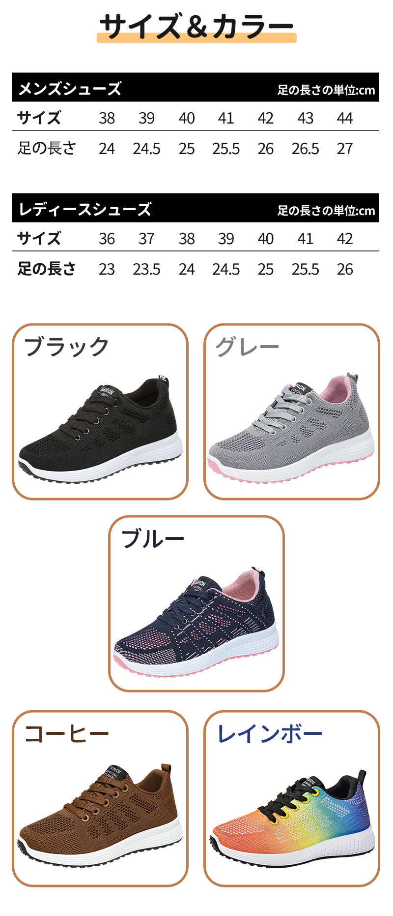 スニーカー ランニングシューズ レディース 人気 超軽量 滑り止 ウォーキングシューズ ランニングシューズ ジョギングシューズ スポーツシューズ しゅーず 通勤item-241223