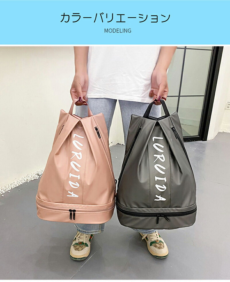 プールバッグ 女子 キッズ プール ナップサック レディース ジムバッグ 防水 大容量 シューズ収納 水泳 スポーツ 2層式 小学生 リュック レディース おし poolbag-007