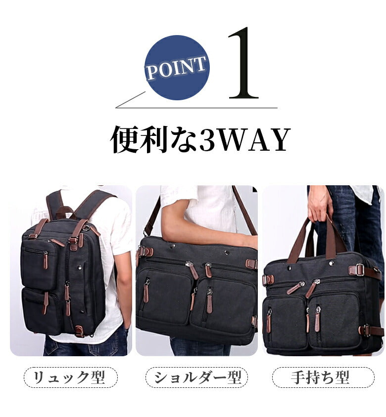 ショルダーバッグ メンズ 3way リュック カジュアル 手提げ ビジネスバッグ A4 大きめ 旅行用 おすすめ 肩下げ バック 通勤 通学 ショルダー スリーbag-007
