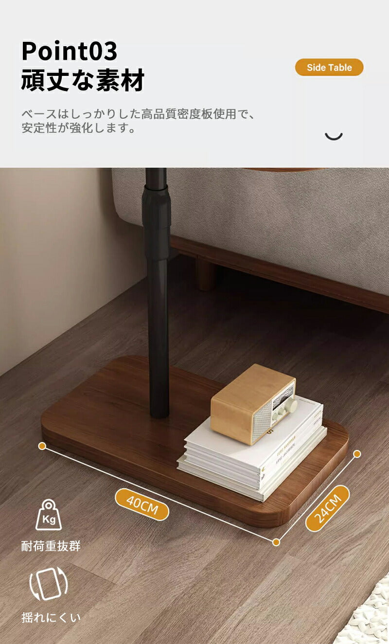 サイドテーブル 収納 昇降式サイドテーブル ベッドテーブル デスク 在宅勤務 昇降式デスク パソコンデスク 幅46 高さ60-90CM レバー式 無段階高さ調節 sidetable-002