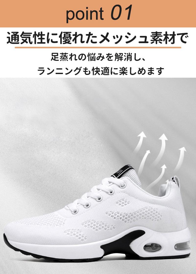 スニーカー ランニングシューズ レディース メンズ 男女兼用 人気 超軽量 滑り止 ウォーキングシューズ ランニングシューズ ジョギングシューズ スポーツシューitem-241201