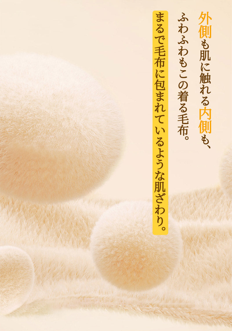 ルームウェア 部屋着 セットアップ リブモールニット 腹巻付き 上下セット(レディース 秋 冬 パジャマ 寝間着 暖かい あったか 長袖 ロングパンツ セット item-241240