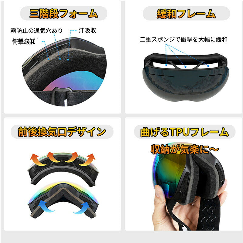 スキー ゴーグル メンズ レディース 紫外線カット スノーボードゴーグル メガネ 眼鏡対応 曇り止加工 フレームレスモデル 球面レンズ ダブルレンズ 曇り防止  goggle-04