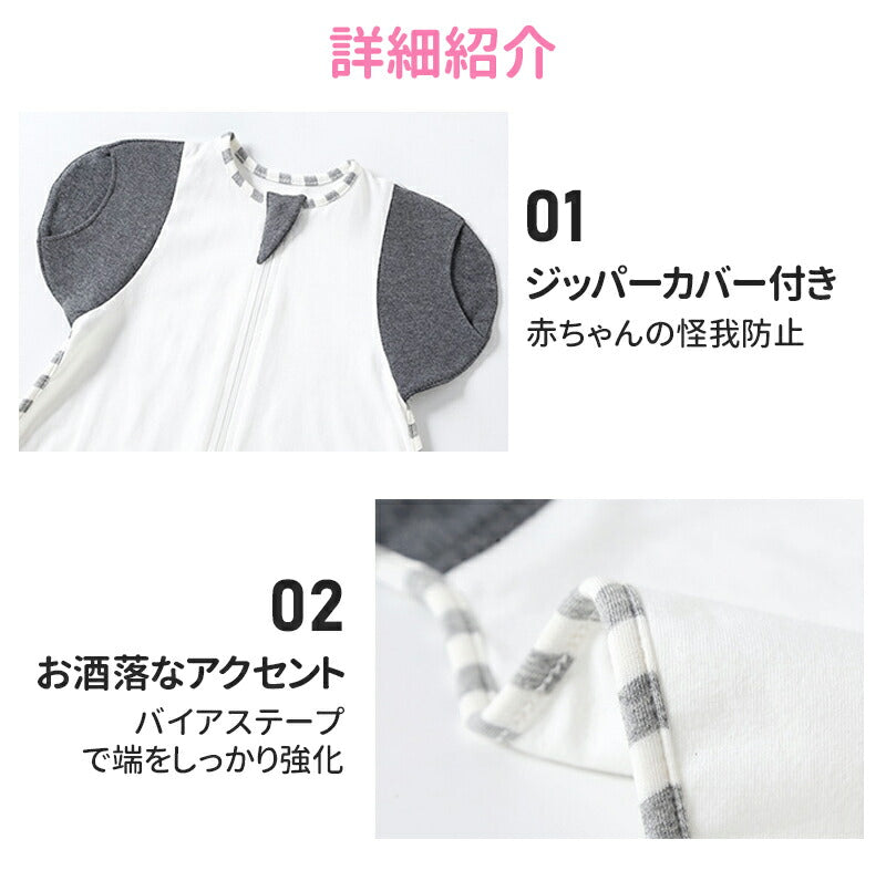 スワドル おくるみ ベビー 夏 手足が出せる 赤ちゃん 着るおくるみ 新生児 寝かしつけ 安眠 熟睡 寝ぐずり対策 夜泣き対策 モロー反射対策 綿 コットン か item-018