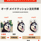 ペット オーダーメイドクッション オリジナルクッション ペット 動物 猫 犬 記念品 抱き枕 両面写真オリジナルクッション ペット メモリアルクッション 供養母 makura-002