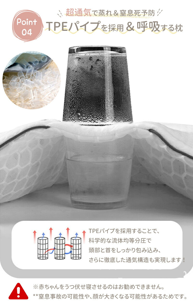 ベビー枕 赤ちゃん 枕 まくら 絶壁防止 ベビー用品 三面調節 通気性抜群 丸洗い 吐き戻し防止 新生児 向き癖防止 洗える 高さ調節 子供 ベビーピロー 向きmakura-006