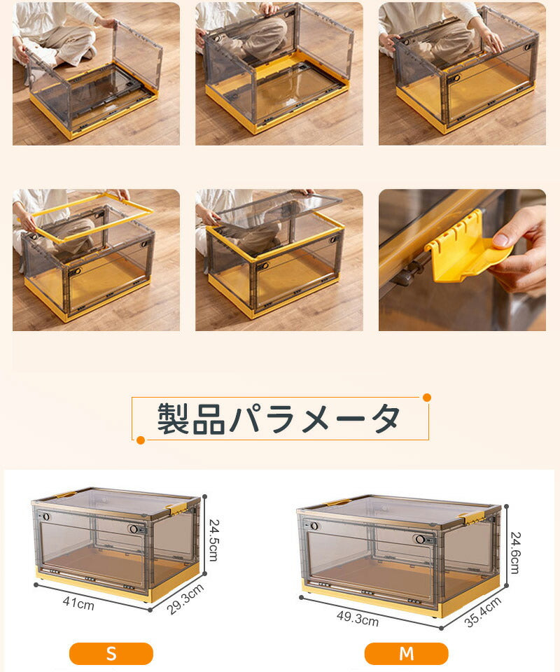 収納ボックス 折りたたみ コンテナ ボックス 蓋付き 大型 収納ケース 前開き 大容量 衣装ケース 半透明 中身見える プラスチック クローゼット 押入れ収納 storage-002
