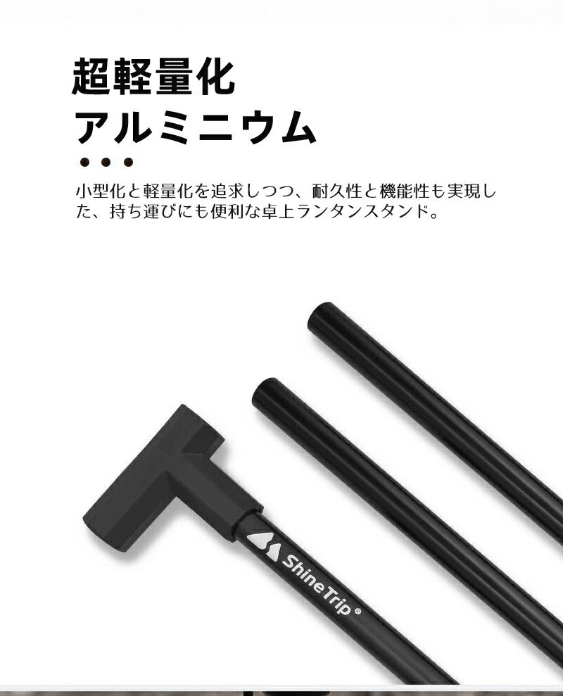 ランタンスタンド 卓上 アウトドア用品 キャンプ ハンギングラック ランタンスタンド 多機能 クランプ式 アミル製 折りたたみ式 組み立て簡単 ランタン用アクセ tablestand-001