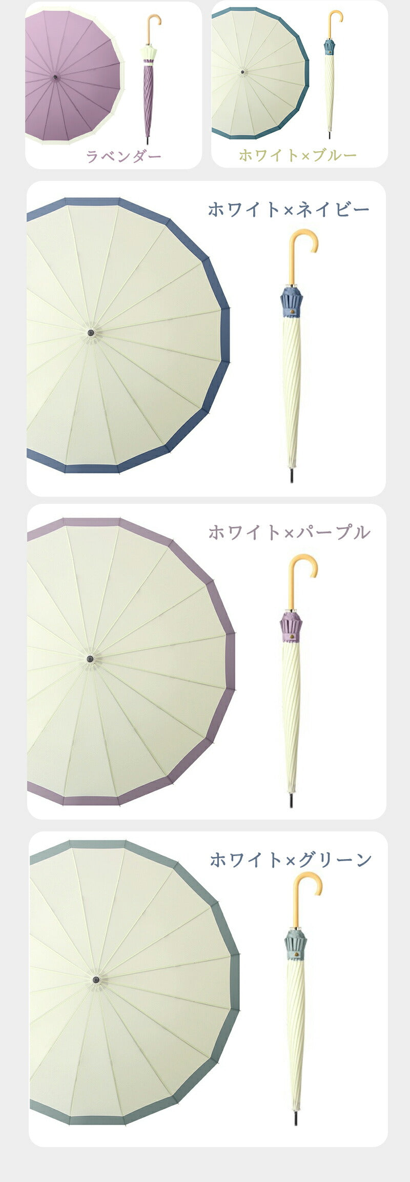 傘 レディース 16本骨 雨傘 長傘 大きめ 軽量 日傘 uvカット 日焼け対策 ジャンプ傘 木ハンドル おしゃれ 晴雨兼用 超撥水 かさ カサ ワンタッチ 耐kasa-3001