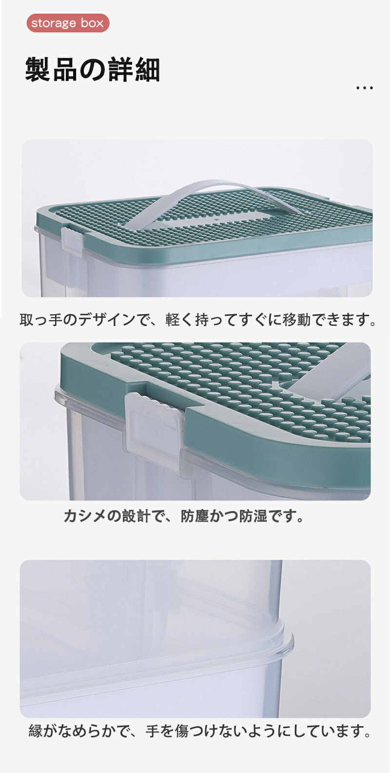 ブロック収納ボックス 収納 ケース おもちゃ箱 おもちゃ収納 子供用 レゴ ブロック 積み重ね  収納ボックス 収納ケース 仕切り 蓋付き キッズ 大容量 子供storage-3006