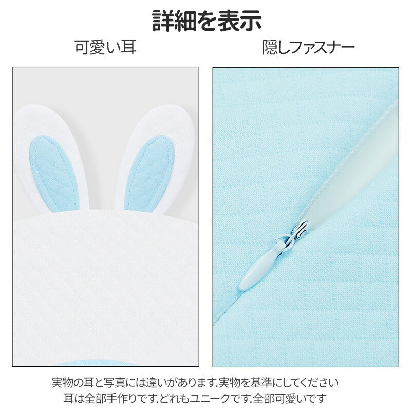 【強化版 絶壁防止&丸洗い】ベビーまくら ベビー まくら 枕 新生児 赤ちゃん 枕 絶壁防止 向き癖防止枕 枕矯正 枕スリーパー 洗える 高さ調整 斜頭 変形  makura-001-hd