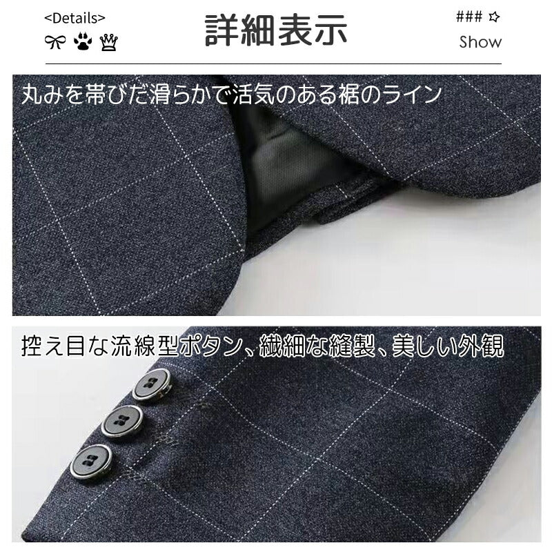 子供 スーツ 男の子 フォーマルスーツ 子供服 男の子スーツ 5点セット スーツ チェック柄 入学式 卒業式 高校生 小学生 中学生 紳士服 キッズ フォーマル copysku-73