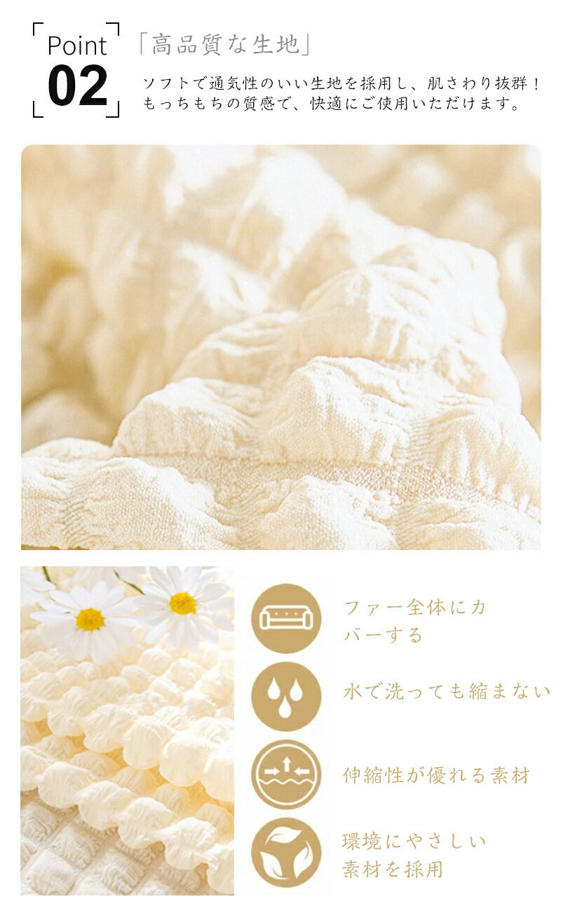 【クーポン利用で2,580円★23日終了！】ソファーカバー ストレッチ ソファカバー かけるだけ 2人掛け 3人掛け オールシーズン おしゃれ 肘付き 北欧 ワ sofamat-01