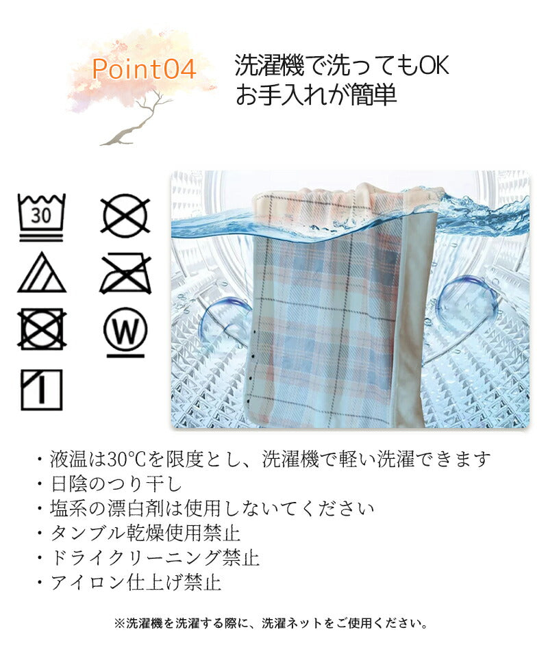 ひざ掛け 3WAY 100*140 大判 ブランケット ボタン付き 北欧 チェック 着るフランネル リバーシブル ポンチョ 巻きスカート もこもこ 膝掛け 毛布 kakemoufu-001