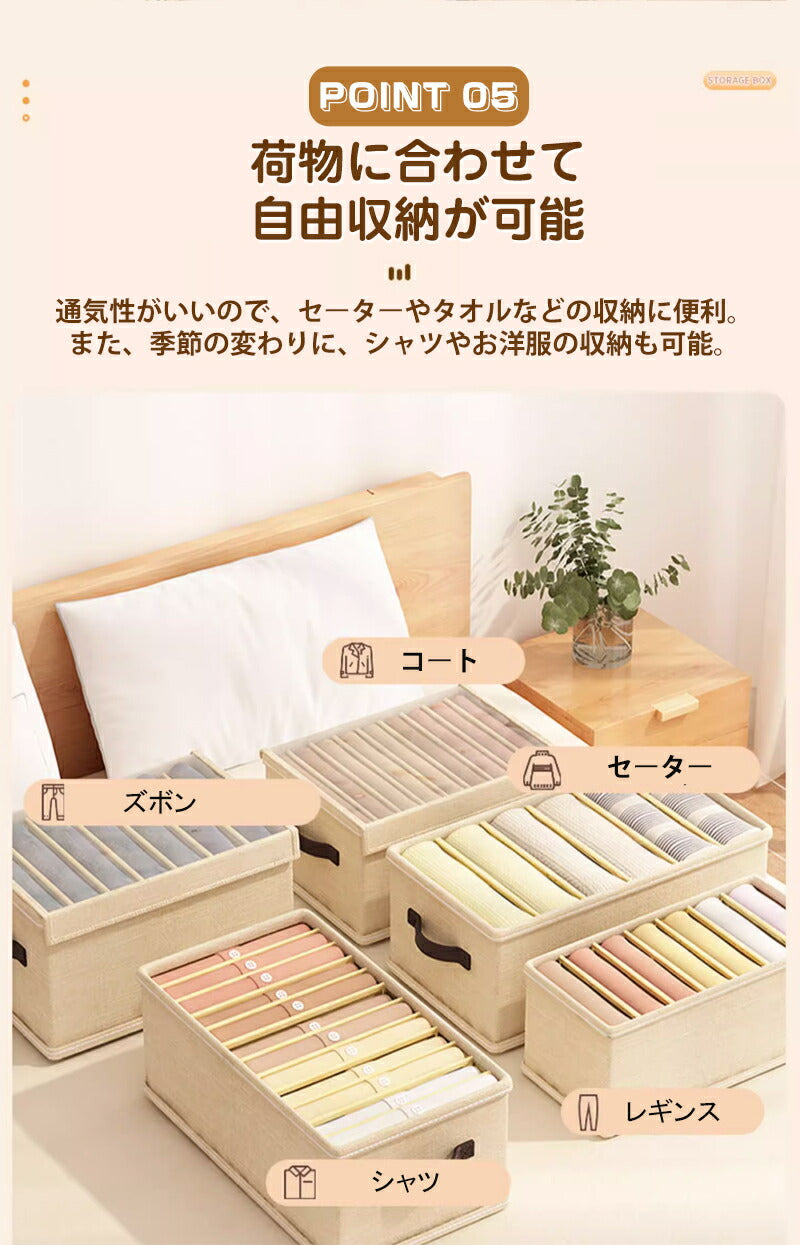 【3点セット】収納ボックス 衣類収納 区切り 収納ケース ボックス 蓋付き S M サイズ 衣類収納袋 布 布製 折りたたみ 大容量 フタ付き おしゃれ 省スペstorage-3111