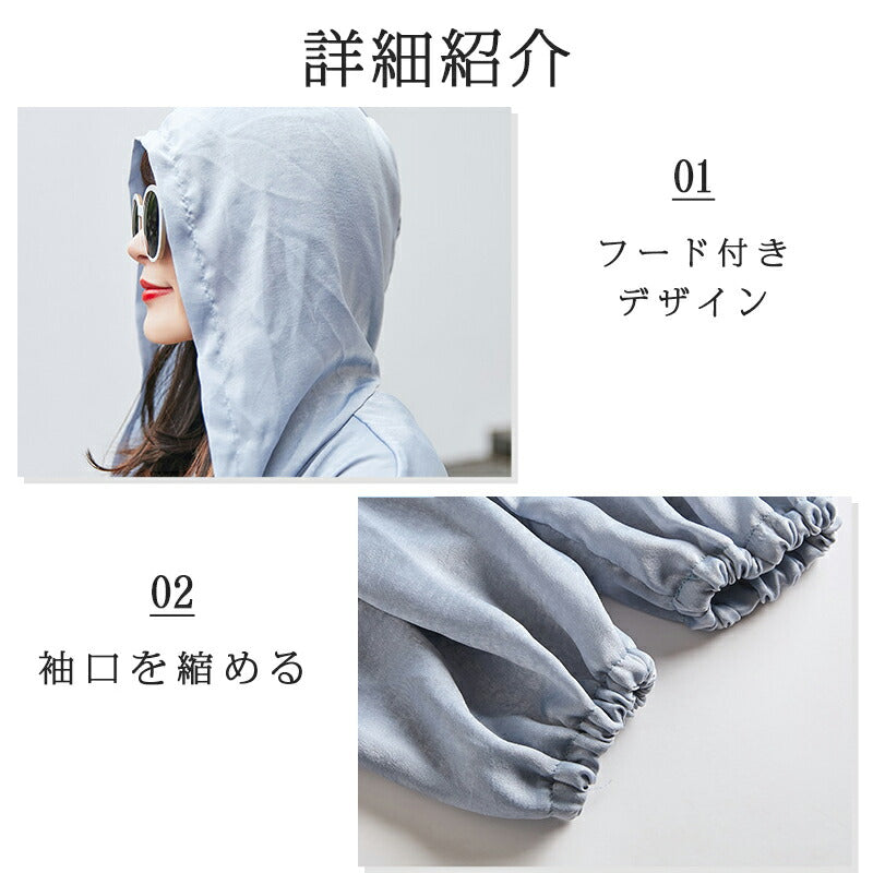 UVパーカー UVカット パーカー 涼しい UVカットロングパーカー M L LL レディース パーカー ロング ジッパー 指穴 レディース 大きめ 大きいサイ copysku-46