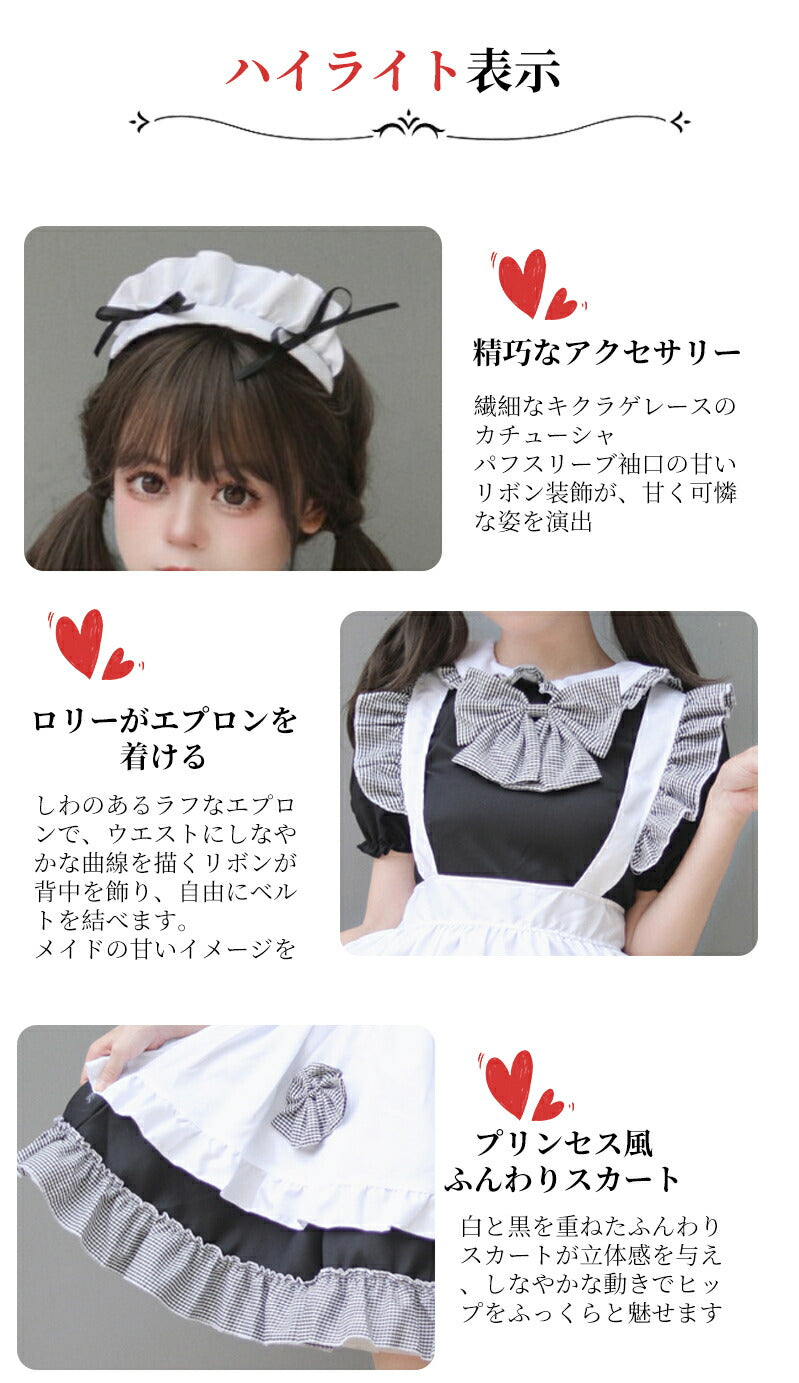 メイド服 ハロウィン コスプレ 半袖 蝶結ぶ メイド 可愛い 女の子 セクシー カップル ロリータ 定番 衣装 レディース エプロン ドレス アリス風仮装 上質maid-010