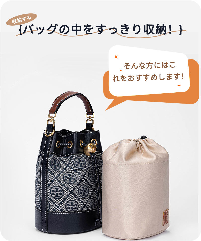 バッグインバッグ Burchバッグインバッグ 収納力抜群 大容量 ポケット付き バッグ オーガナイザー 軽量 自立 形崩れ防止 ファスナー Bag in Bagbaginbag-2403