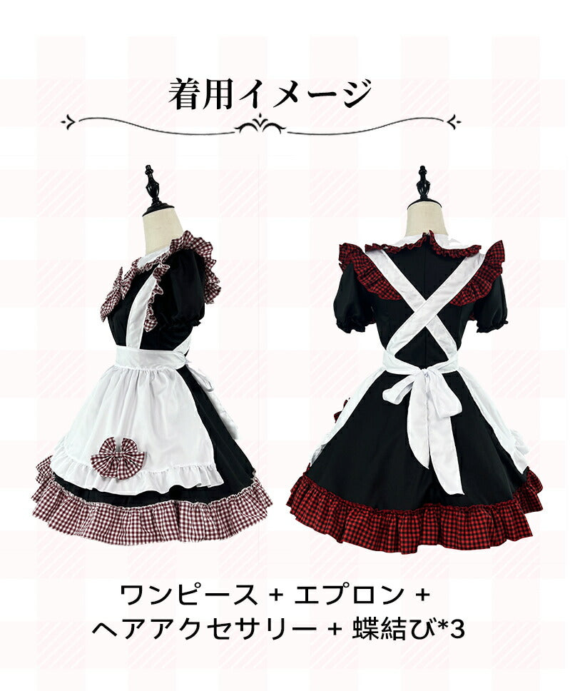 メイド服 ハロウィン コスプレ 半袖 蝶結ぶ メイド 可愛い 女の子 セクシー カップル ロリータ 定番 衣装 レディース エプロン ドレス アリス風仮装 上質maid-010