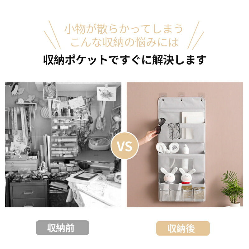 ウォールポケット ドア掛け 収納 3段 吊り下げ収納ラック 壁掛け収納 クローゼット 収納 吊り下げ クリア オックスフォード製 おしゃれ 北欧 水洗可能 大容 basket-01