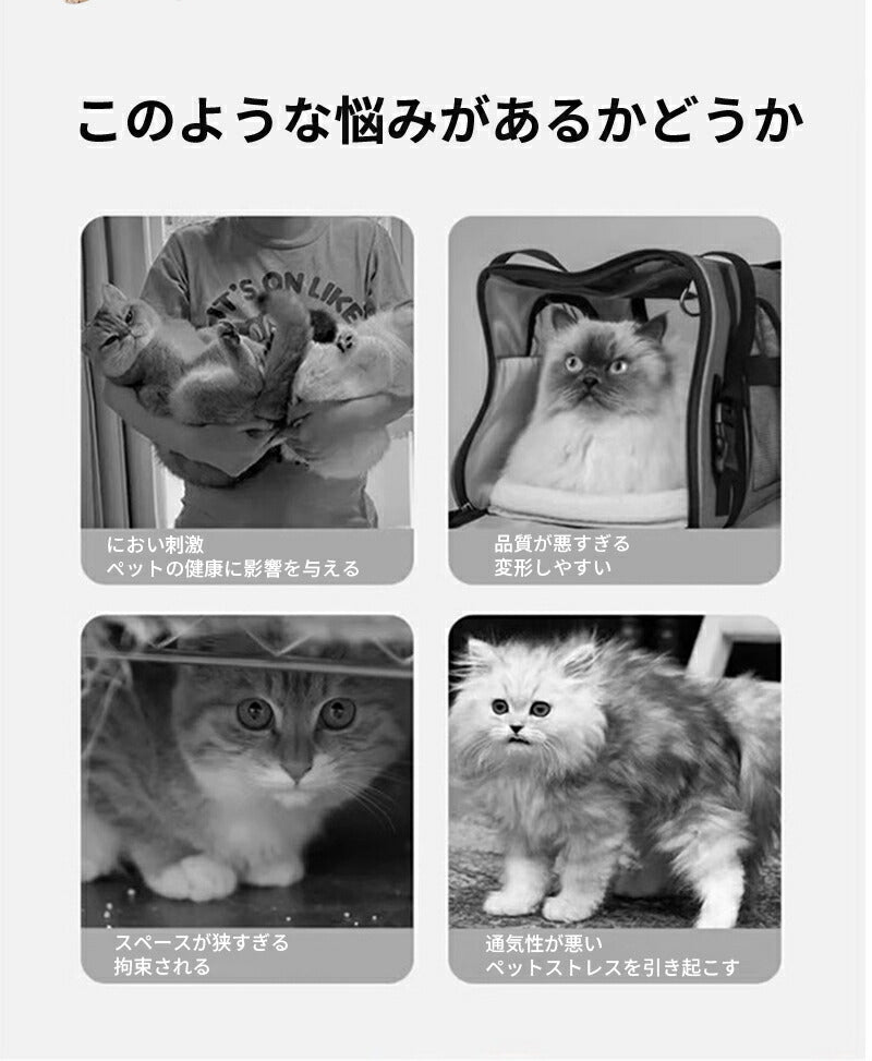 ペットキャリーバッグ ペットキャリーキャリー 猫 小型 猫用 犬用 犬  小型犬 散歩バッグ ドライブ 防災 避難用 ペット 旅行 防災グッズ 折りたたみ 折り petbag-001