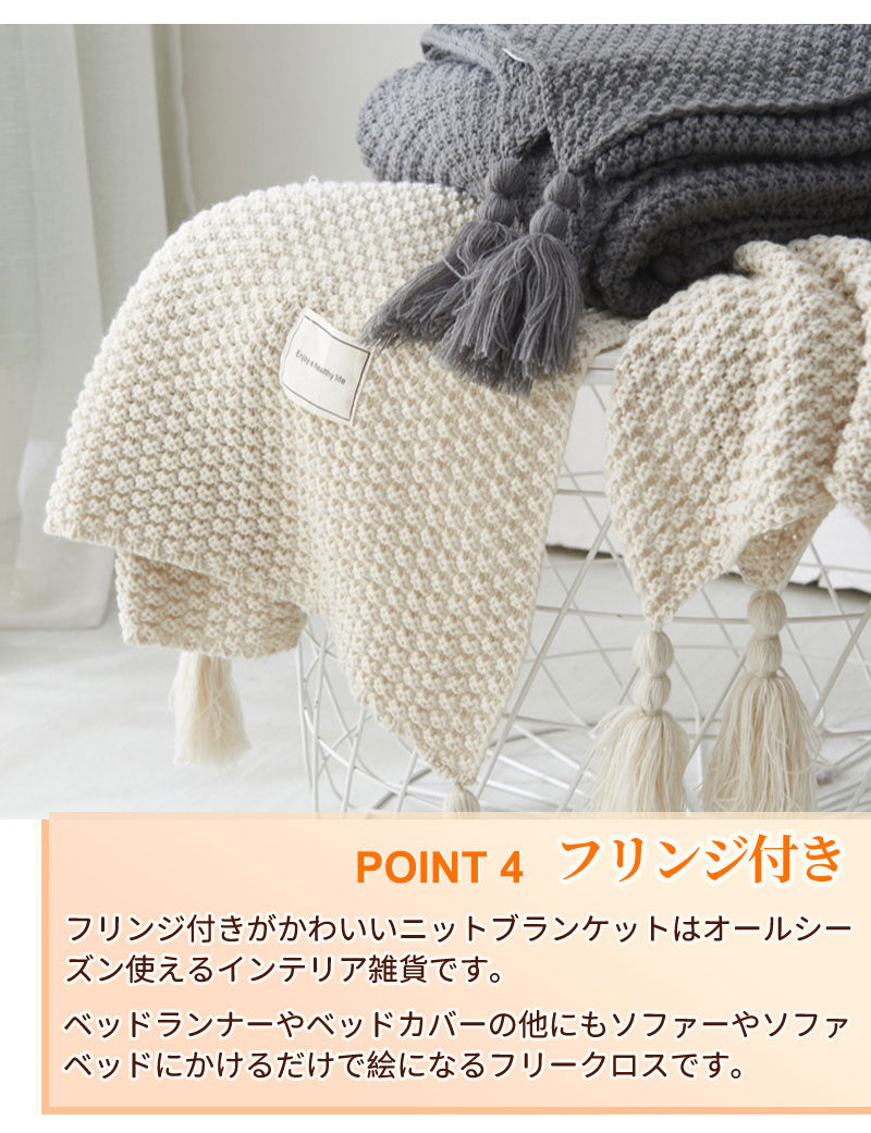 ブランケット 北欧 ソファーカバー オールシーズン おしゃれ ひざ掛け ベッドカバー アイボリー 冷房対策 ニット プレゼント ギフト  インテリア タオルケッmt0001