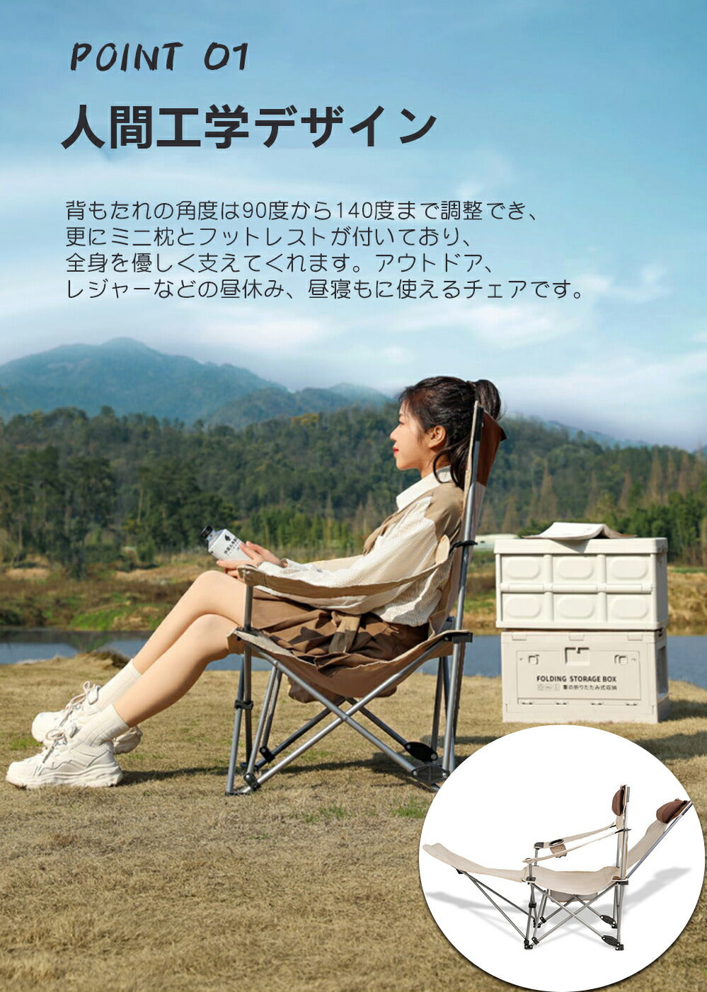 アウトドアチェア リクライニングチェア フットレスト 折りたたみ 軽量 ハイバック キャンプ アウトドア リクライニング チェア ドリンクホルダー 屋外 レジャ copysku-63