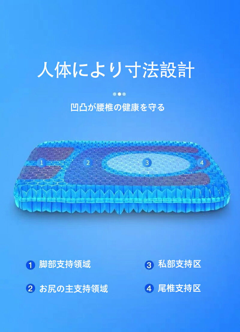 ジェルクッション ゲルクッション クッション カバー付き ハニカム構造 座布団 ハニカム ラージ カバー 腰痛 腰痛対策 低反発 椅子用 卵が割れない 大きめ  seat-001