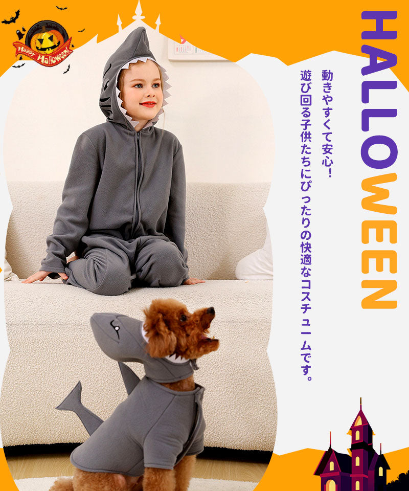 サメ コスプレ 子供 ハロウィン 着ぐるみ サメ着 仮装 変装  キッズ コスチューム 男の子 女の子 怪獣 動物 ふわふわ 可愛い ステージ 演出服 イベントetwsj0008