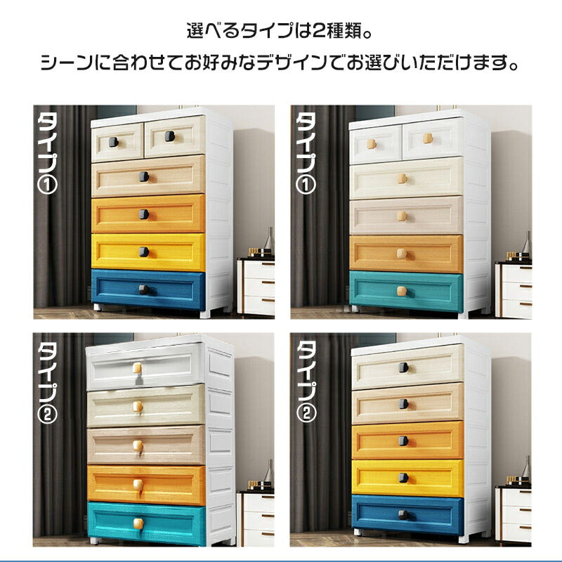 チェスト おしゃれ 収納 ボックス 衣類 衣装 ランドリー ケース タンス プラスチック 組み立て式 シェルフ コレクションシェルフ 収納 コンパクト 棚 フィ storage-053