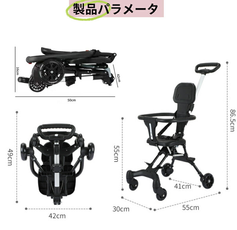 ベビーカー 軽量 折りたたみ ズスクーター 機内持ち込み キッズカート ストローラー ハンディー バギー 持ち運び ポータブル サンルーフ コンパクト 超軽量 bbcar-001