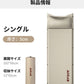 キャンプマット 5cm 自動膨張式 192*132cm 収納袋付き 連結 インフレータブル 車中泊 マット ワイド 大きいトラック マットレス キャンプ アウト mattress-001