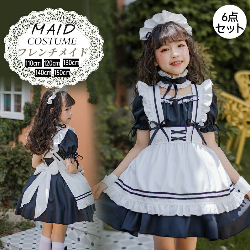 メイド服 子供 ハロウィン コスプレ 演出服 半袖 蝶結ぶ メイド 可愛い 女の子 セクシー カップル ロリータ 定番 衣装 レディース エプロン ドレス アリmaid-011