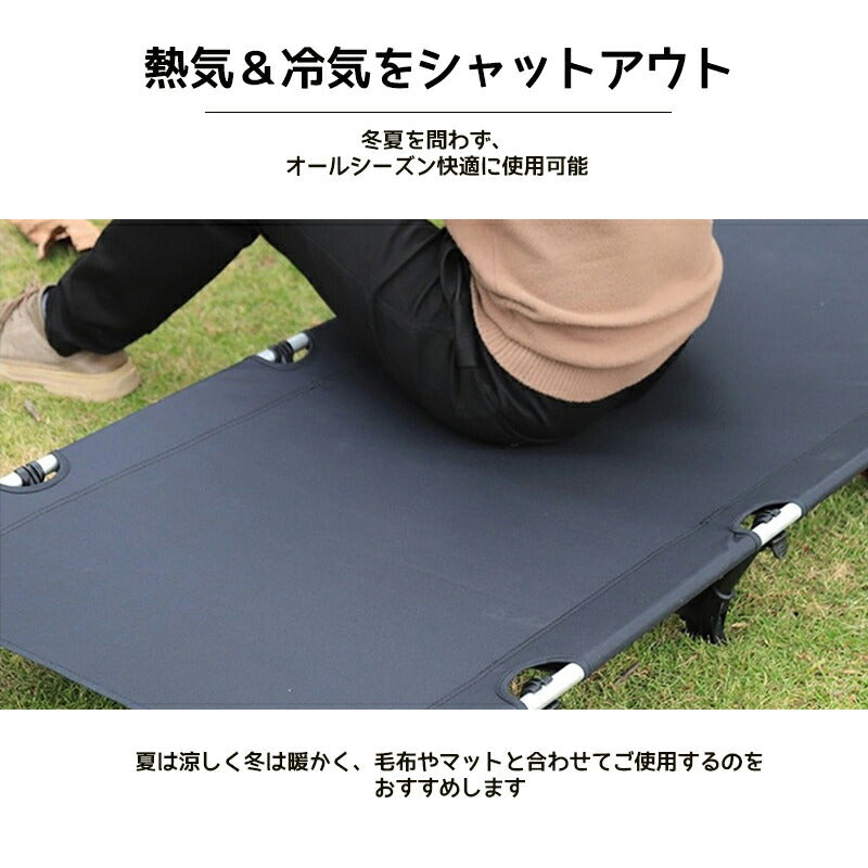 フォールディングコット コット 簡易ベッド キャンプ ベッド キャンプコット 折りたたみベッド コンパクト 折り畳み ベット キャンピングベット アウトドア おcampcot-001