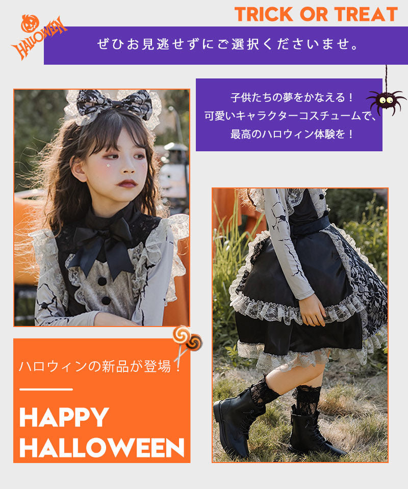 ハロウィン コスプレ 魔女 ゴスロリ ハロウィン 仮装 小悪魔 コスチューム キッズ ゾンビ 魔法使い 魔法子ども ハロウィン衣装 ブラック コスプレ衣装 coetwsj0016