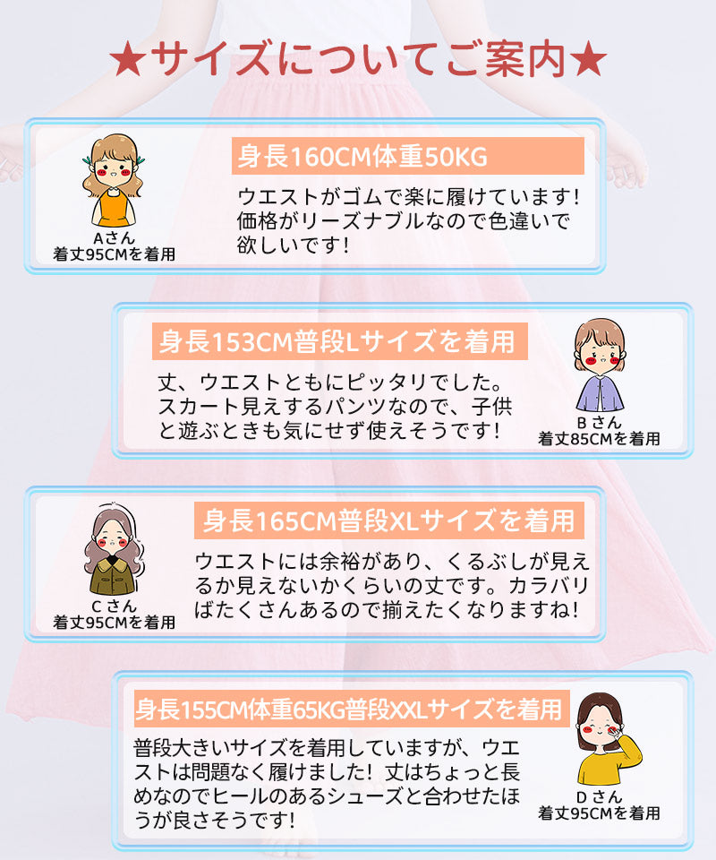 フレアワイドパンツ  ワイドパンツ 麻混  リネン タックロングパンツ フレア リネンパンツ 亜麻 麻 ガウチョパンツ シワ感 レデイース リゾート 体型カバーculottes-001
