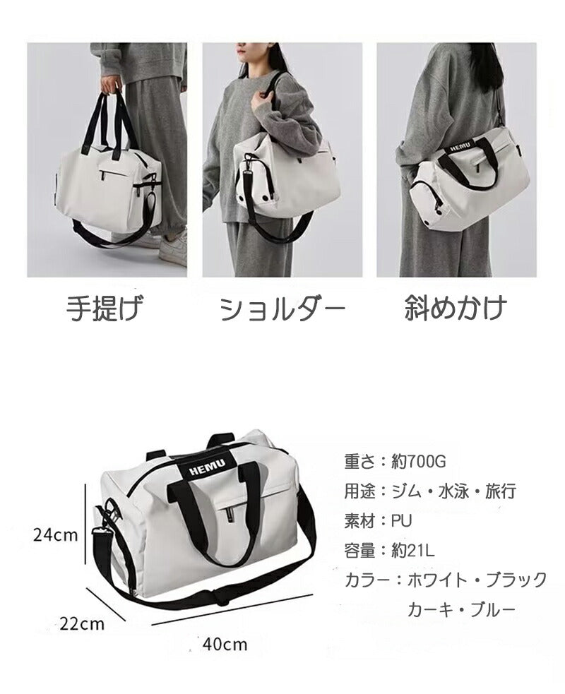 スポーツバッグ ジム バッグ ヨガマット バッグ トラベルバッグ ママバッグ 旅行鞄 多機能 ヨガ 軽量 防水 靴 ポケット シューズ収納 大容量 ファスナーポpoolbag-004