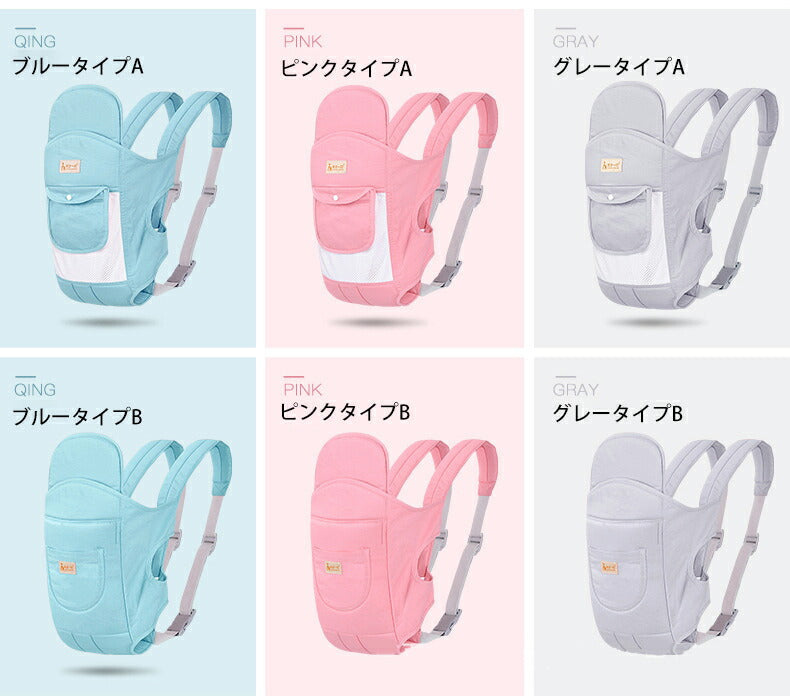 抱っこ紐 コンパクト サポートバッグ スリング 抱っこ 抱っこひも 便利 前向き抱っこ ヒップシート サイズ調節可能 セカンド 抱っこひも 軽量 ヒップシート dakkohimo-002