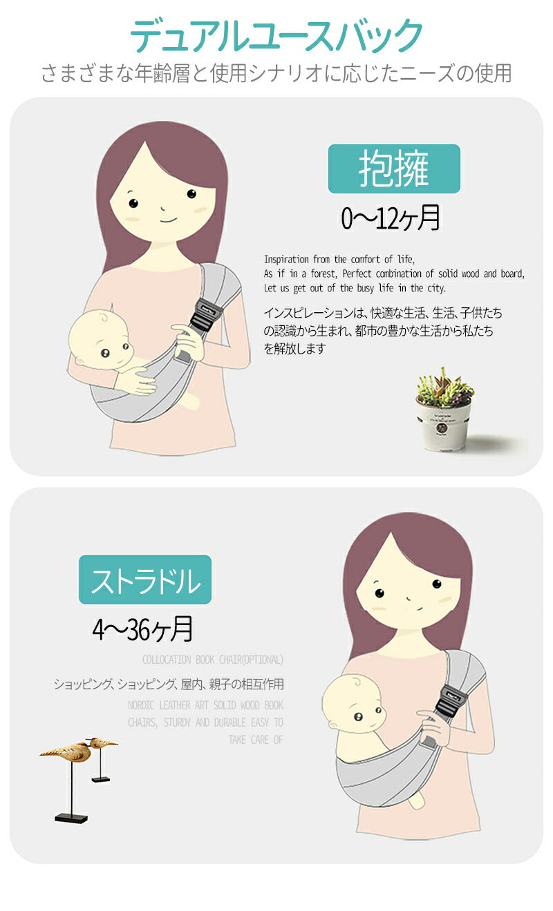 抱っこひも 新生児 スリング ベビースリング 抱っこ紐 コンパクト パパママ兼用 軽量 出産祝い ベビー 赤ちゃん ババスリング 片肩 ベビーキャリ― 使いやすdakkohimo-008