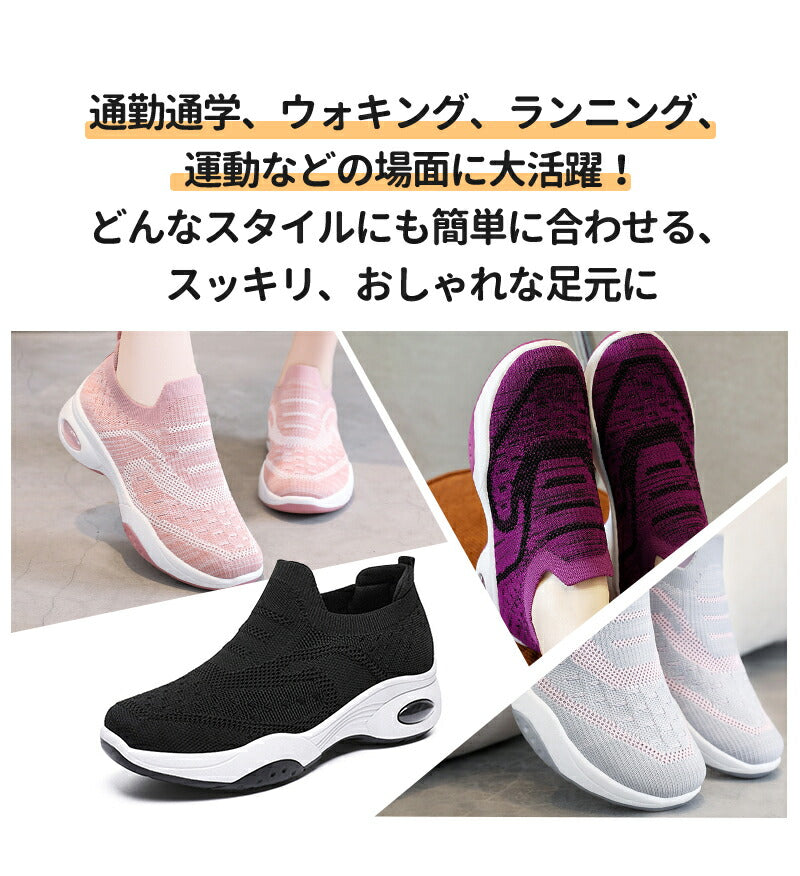 スニーカー ランニングシューズ レディース 人気 超軽量 滑り止 ウォーキングシューズ ランニングシューズ ジョギングシューズ スポーツシューズ しゅーず 通勤item-241206