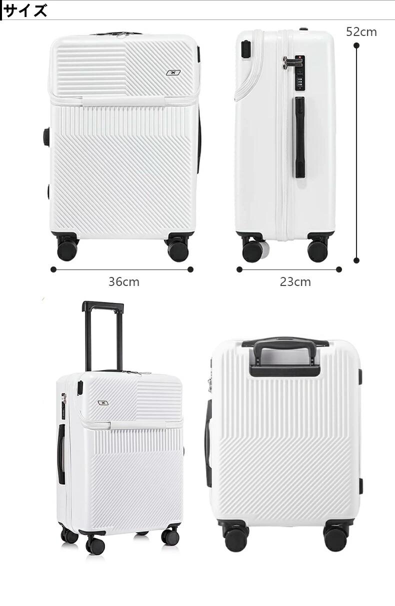 スーツケース フロントオープン 機内持ち込み Sサイズ USBポート付き キャリーケース ファスナータイプ Mサイズ 前ポケット 軽量 トップオープン 前開き  ss57