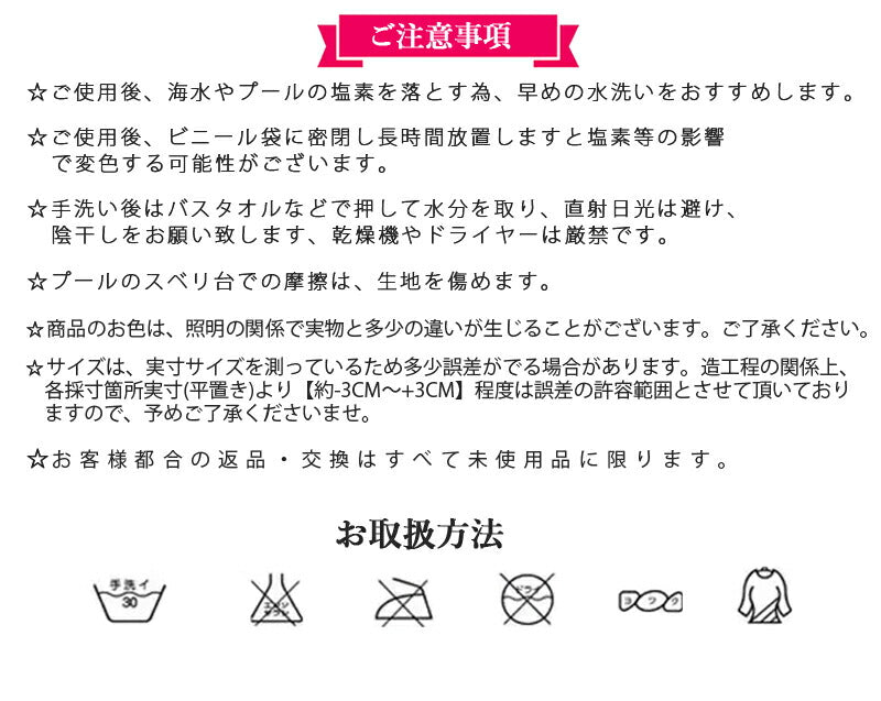 【一部即納】水着 レディース 可愛い 体型カバー ビスチェ ハイウエスト フリル セパレート タンキニ 水着 韓国 露出控えめ パッド一体型 ビキニ ショートパswimsuit-062