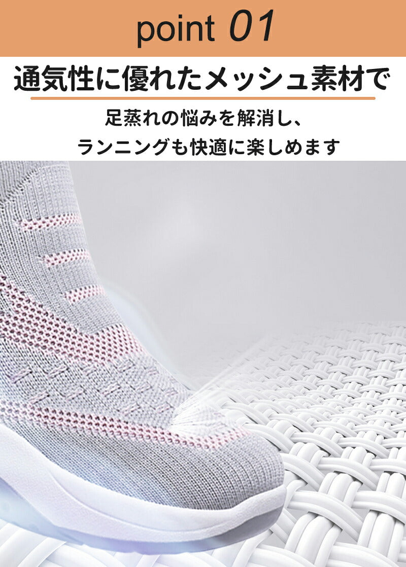 スニーカー ランニングシューズ レディース 人気 超軽量 滑り止 ウォーキングシューズ ランニングシューズ ジョギングシューズ スポーツシューズ しゅーず 通勤item-241206