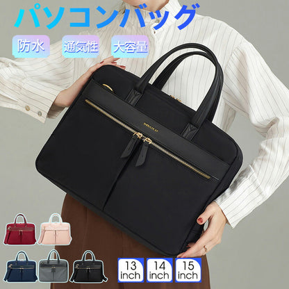 【クーポン利用で3680円】PCバッグ  通勤 ビジネスバッグ 男女兼用 パソコンバッグ レディース メンズ パソコンケース 防水多機能 大容量 カバン ショルstdnb-001